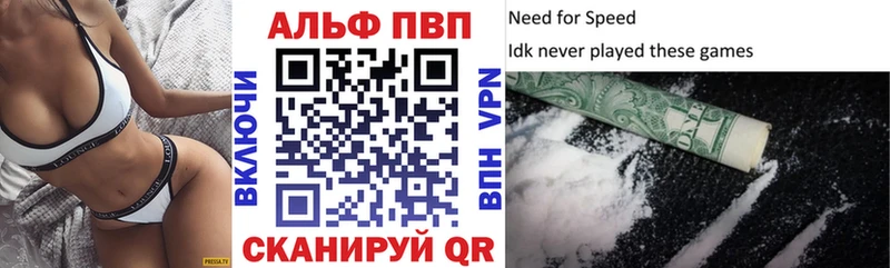 Купить где  Электроугли  Альфа ПВП VHQ 