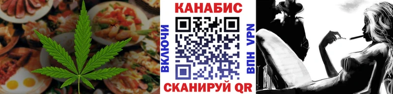 Canna-Cookies марихуана  Купить  Электроугли 