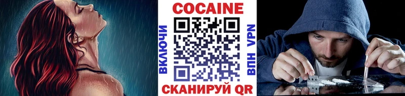 COCAIN Перу  Купить  Электроугли 