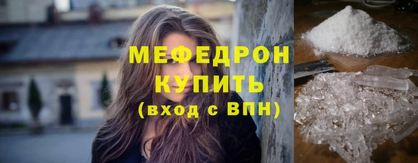 крисы Елабуга