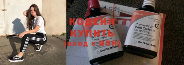 наркотики Ельня