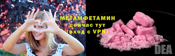 героин Елизово