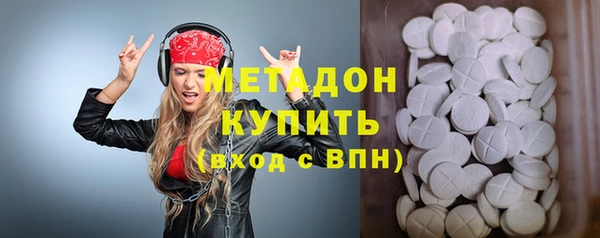героин Елизово