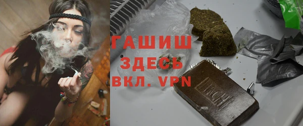 наркотики Ельня