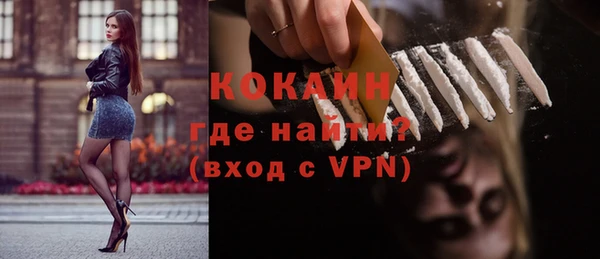 наркотики Ельня