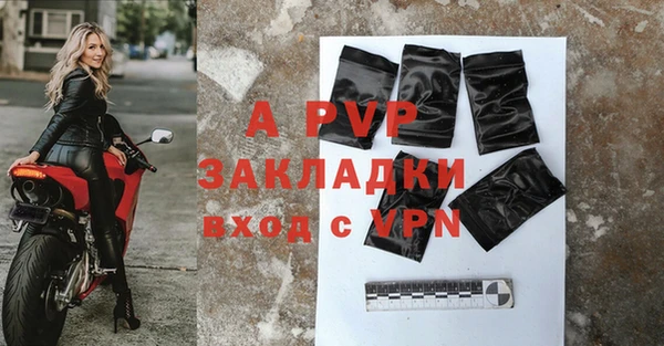 наркотики Ельня
