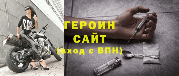 героин Елизово
