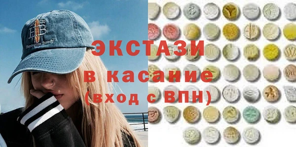 наркотики Ельня