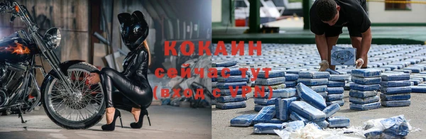 наркотики Ельня