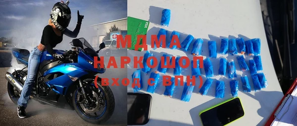 наркотики Ельня