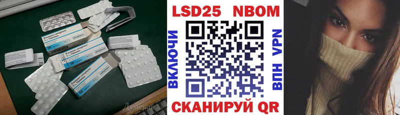ЛСД экстази ecstasy  Купить закладки  Электроугли 