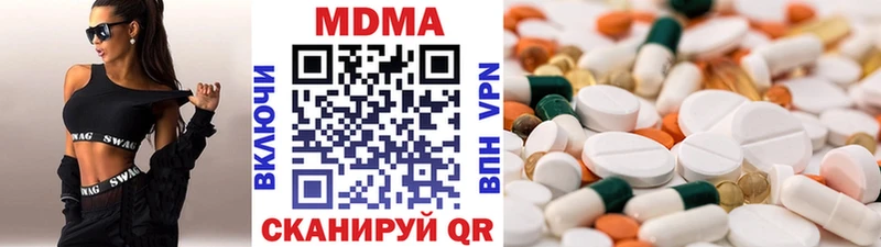 Купить закладки  Электроугли  MDMA молли 