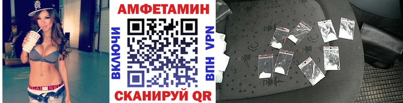 МЕТАМФЕТАМИН мет  Купить где  Электроугли 