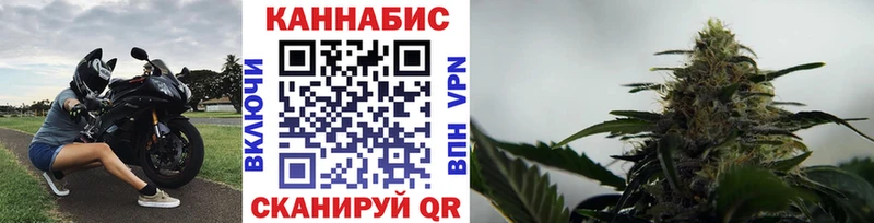 Купить где  Электроугли  Каннабис план 
